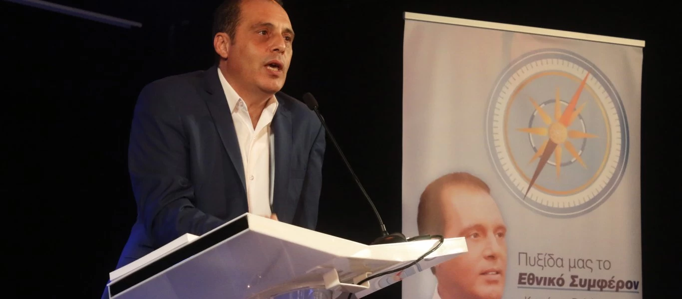 Βελόπουλος: «Το 2020 χρειάζεται ομοψυχία και ένωση των Ελλήνων»